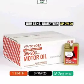TOYOTA GENUINE MOTOR OIL 0W-20