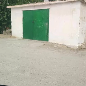 Гараж