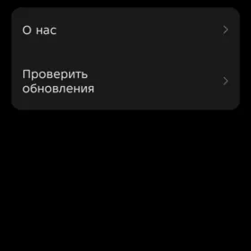 иш гозлйн