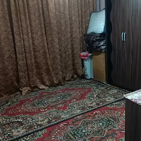 саглык жай