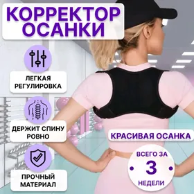 korset корсeт бандаж bandaj
