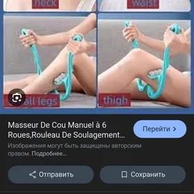 massaz