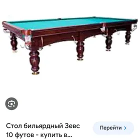 бильярд  bilýard