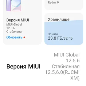redmi 9