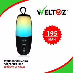 Audiokolonka-Аудиоколонка-WELTOZ
