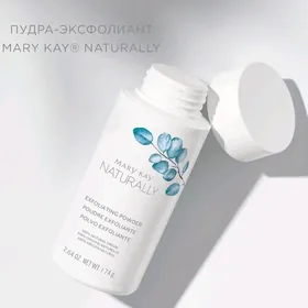 Mary Kay Pudra