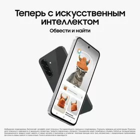 Garasaryna Samsung Galaxy A36