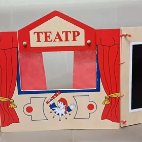 кукольный театр