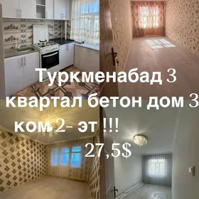 3komnat