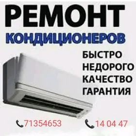 KANSANER BEJERYAS SATYN ALYAS