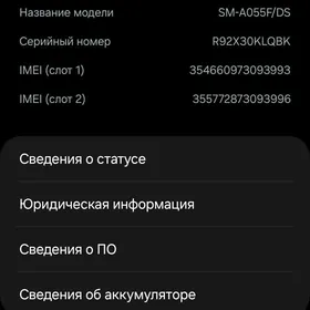 Samsung a05