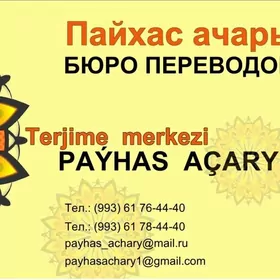 TERJIME MERKEZI