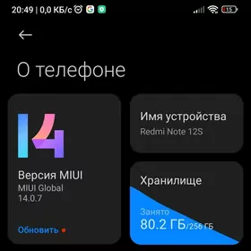 Redmi Note 12 S