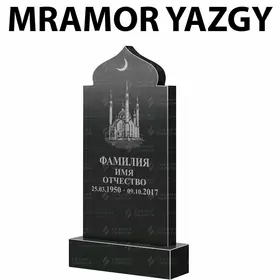 Mramor Terjime Wizitka Bloknot