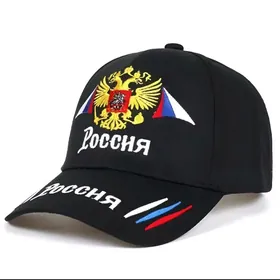 kepka