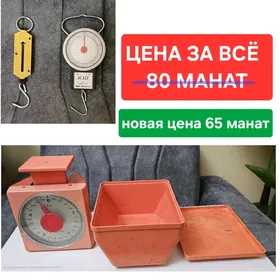 ВЕСЫ ЦЕНА ЗА ВСЁ 50 МАНАТ