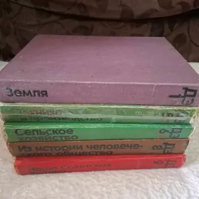 книги детс.энцикл.и другие