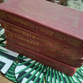 книги классика