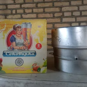 сок выжималка