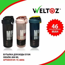 Butylka Suw Ucin-Бутылка для воды-WELTOZ