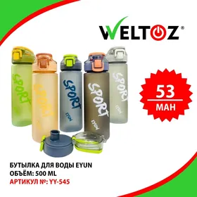 Butylka Suw Ucin-Бутылка для воды-WELTOZ