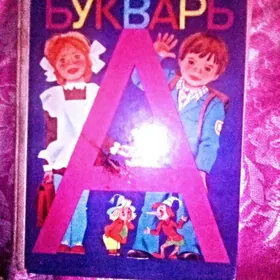КНИГИ,УЧЕБНИКИ,КОМПЮТЕР,ПОСОБИ