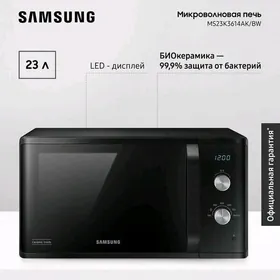 Microwalnowka Микровалновка