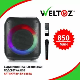 Audiokolonka-Аудиоколонка-WELTOZ