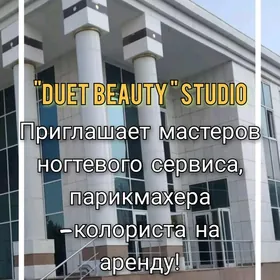 salon/салон