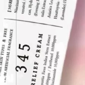 cream345 косметика cosmetic
