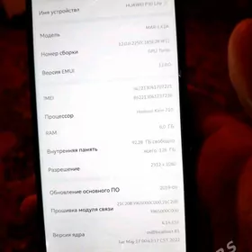 HUAWEI P30 lite6/128