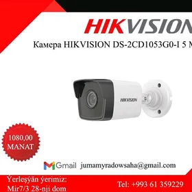 Hikvision kamera камера
