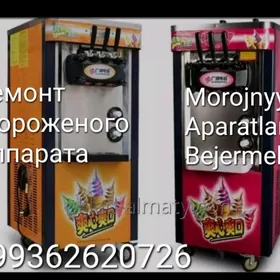Marojnyý aparat Ussa & Мастер