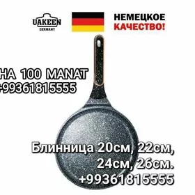 BLINCIK BISIRYAN БЛИНСИ БЛИНЧИ