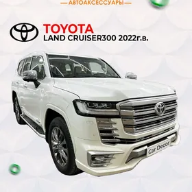 Land Cruiser 300 2021-2023ý.ý. bezegleri.