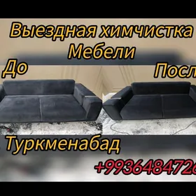 химчистка мебели/himcistka meb