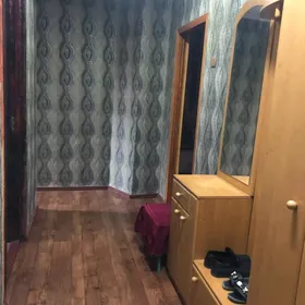 аренда