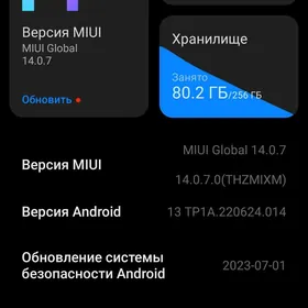 Redmi Note 12 S