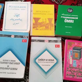Книга Китап Kitap