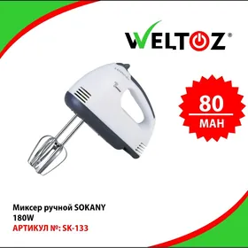 Mikser-Миксер-Weltoz