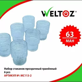 Bokal-Stakan-Kase-Кружка-Стакан-WELTOZ