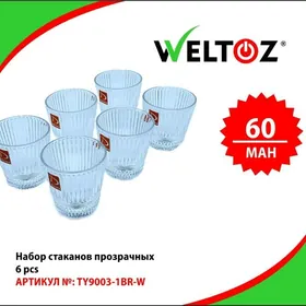 Bokal-Stakan-Kase-Кружка-Стакан-WELTOZ