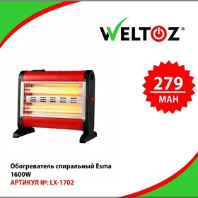 Ýyladyjy-Обогреватель-Weltoz