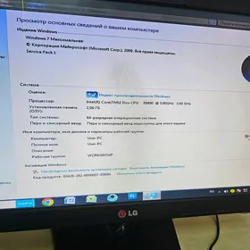Kampiyuter domoşny