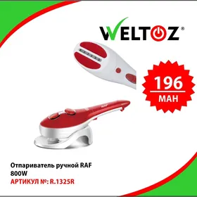 Bug ütük-отпариватель-Weltoz