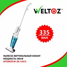 Tozan sorujy-Пылесосы-Weltoz