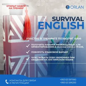 Тренинг "Survival English"