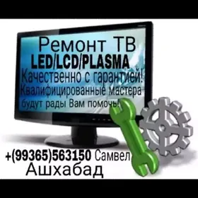 Remont Telewizor Ремонт Телевизоров Serwis tv Ussa Master Мастер remont telewizor