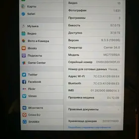 i pad