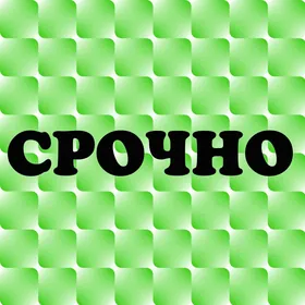 СРОЧНО 3 МКР 4 КОМ